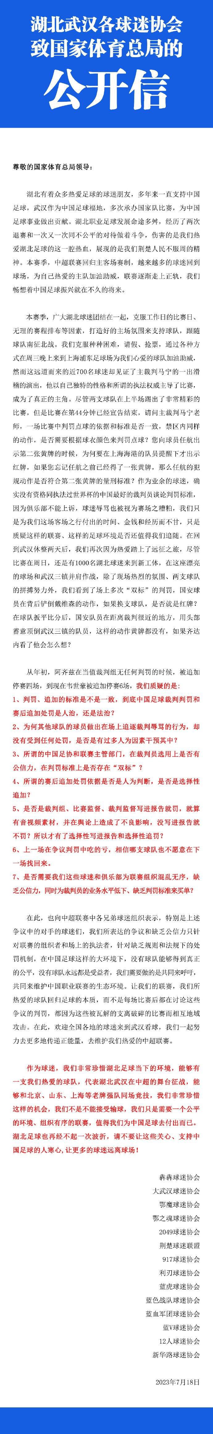 目前，湖人距离西区第二的雷霆、第三的掘金均只差0.5个胜场。